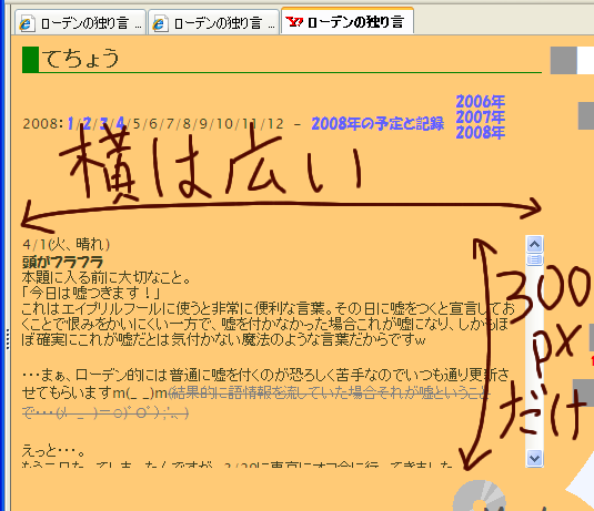 2008_05_21_00.png