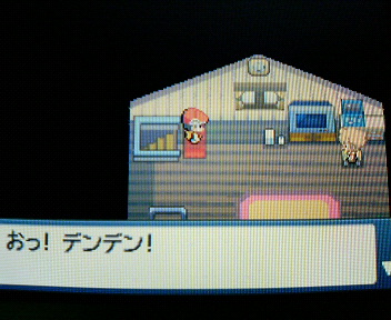 ポケモンパール「ライバル」の家2階