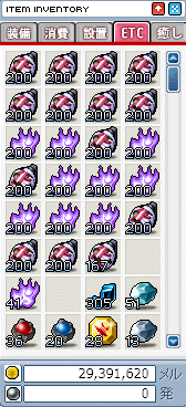 2008_07_27_0.png