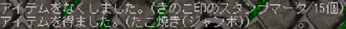 2008_07_27_0_2.png