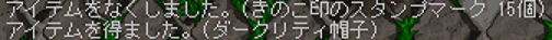 2008_07_27_0_3.png