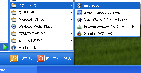 2008_07_31_0_2.png