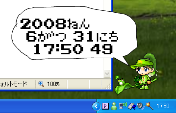 2008_07_31_0_3.png