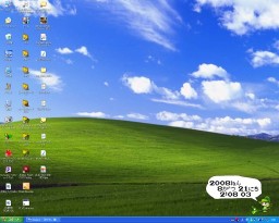おなじみWindowsの「草原」 2008_08_21_0_thum2.jpg