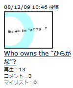 2008_12_11_0.png