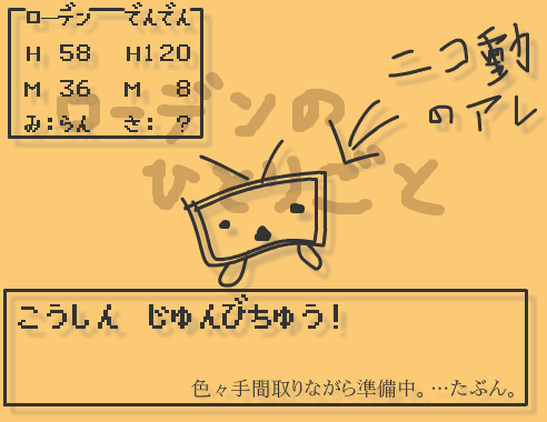 2009_03_01_0.png