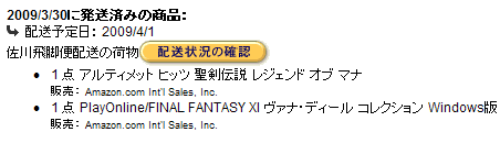 2009_03_31_0.png