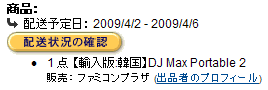 2009_03_31_0_1.png