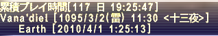 2010_04_01_0_1.png