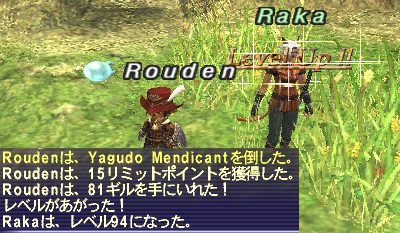 2012_03_10_0_5.png