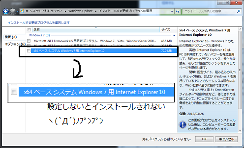 2013_06_03_0.png