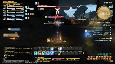 ffxiv_20130707_175627_.jpg